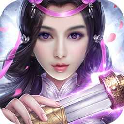 仙俠奇緣3游戲(暫未上線)