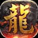 龍城霸刀游戲