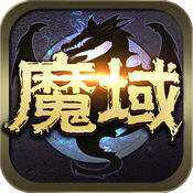 魔域風(fēng)暴手機(jī)版(暫未上線)