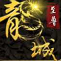 180飛龍傳奇