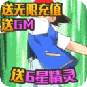 寶貝大冒險