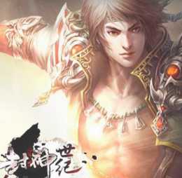 封神世紀官方手游(暫未上線)