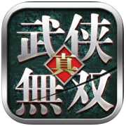 真武俠無雙手機(jī)游戲(暫未上線)