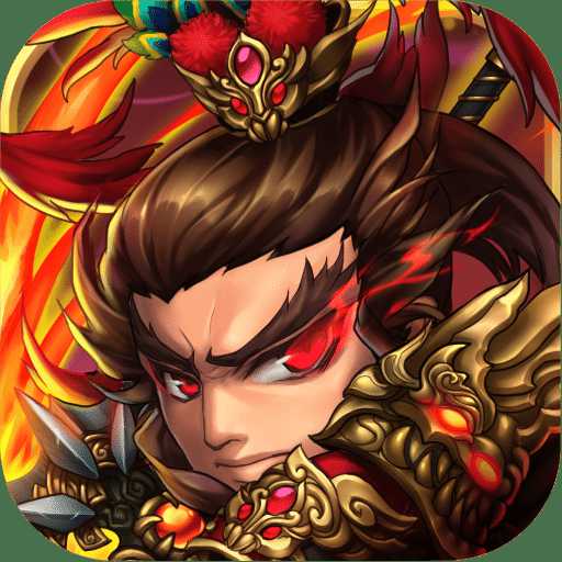 三國又如何內(nèi)購破解版