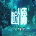 夢魘之息rpg