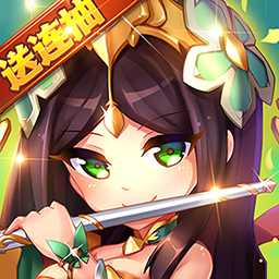 三國華章