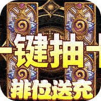 泰坦聯(lián)盟
