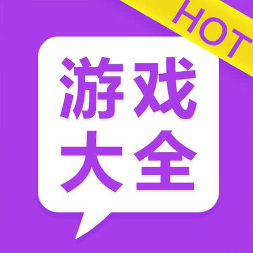 248游戲盒手機版(H5游戲)
