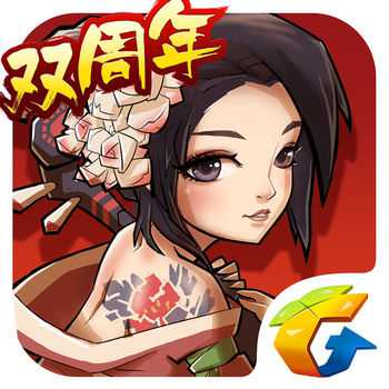 全民水滸內(nèi)購破解版