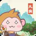 大俠里面請