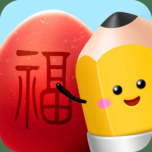 鉛筆島游戲
