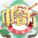 舌尖美食家紅包版