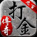 冰城榮耀傳奇