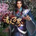 諸天萬界手游