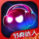 抖音游戲勁樂球球