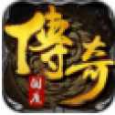 藍魔傳奇
