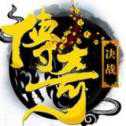 決戰(zhàn)傳奇打金