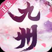 九州飛凰錄紅包版