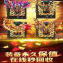 緣聚神途