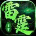 復(fù)古雷霆二合一無特戒