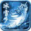 1.85冰雪合擊