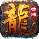 龍騰高爆單職業(yè)