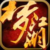 夢(mèng)江湖手機(jī)版