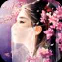 執(zhí)劍除妖