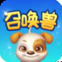 召喚獸紅包版