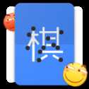 滑稽五子棋PEV
