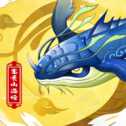 富貴山海經(jīng)紅包版