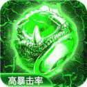 神途傳奇三職業(yè)手游