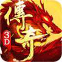 雪域傳奇滅魔令