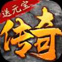 熱血赤月復(fù)古版