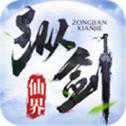 夢(mèng)幻之縱劍仙界