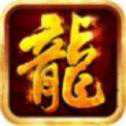 神兔烈火神途