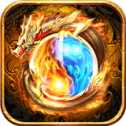 180君王火龍