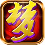 夢幻英雄游戲