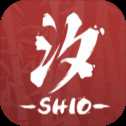 汐