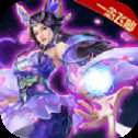 夢(mèng)幻遮天仙武啟示錄
