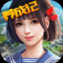 萌萌護(hù)士