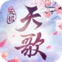 長恨天歌行