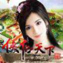 俠侶天下官網(wǎng)公測(cè)版