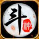 斗神修仙