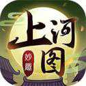 上河圖官網(wǎng)版