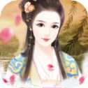 君心難測(cè)