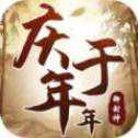 欲封神慶余年