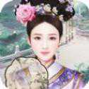 傾城寵妃