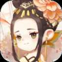 萌妃宮心計