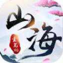 山海莽荒紀(jì)手游